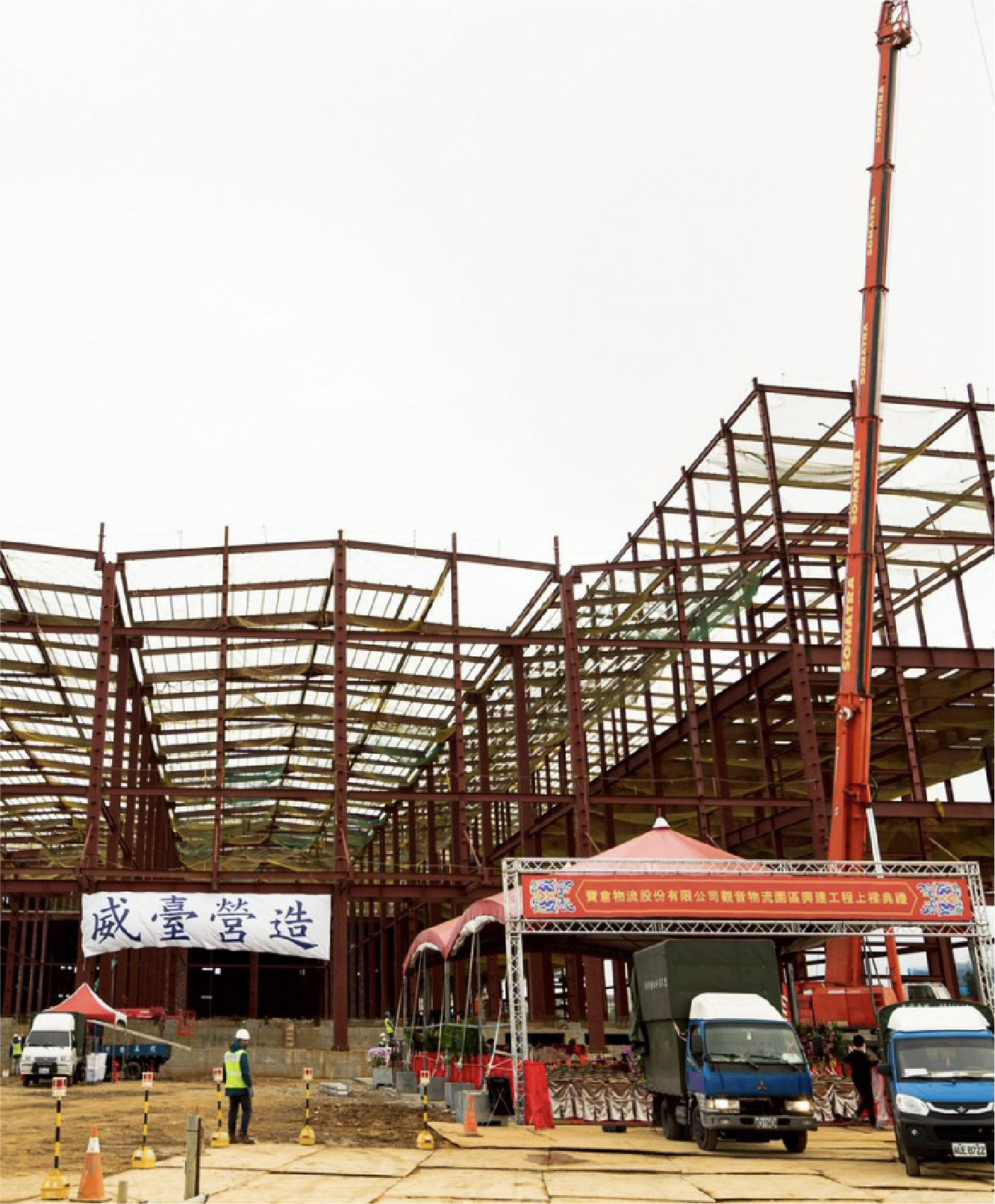 wisetek_web＿work page_Baocang_jpg4-1